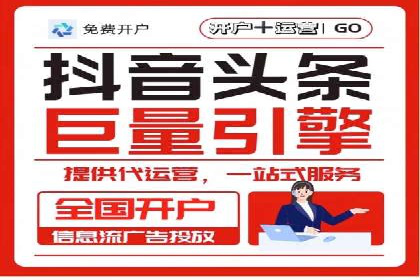 信息流广告推广创意案例分析