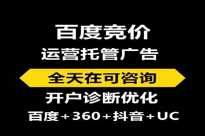 揭秘SEM优化师案例：从0到1的流量增长