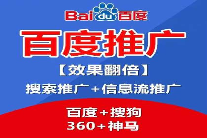 百度竞价推广经典案例解读