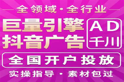 企业如何选择合适的百度推广代运营服务商